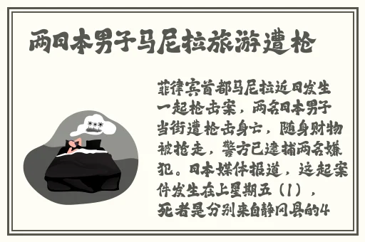 victory韩国电影