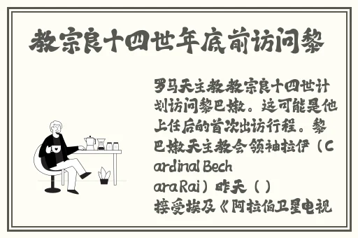 精东视频影视传媒制作精品